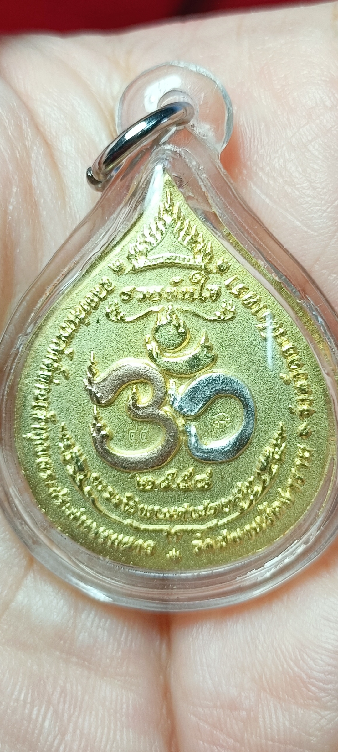 เหรียญหยดน้ำ พระพิฆเนศปางเสวยสุข ใหญ่ที่สุดในโลก รุ่น รวยทันใจ ที่ระลึกตั้งสมณศักดิ์ พระประชาธรรมนาถ วัดสมานรัตนาราม ฉะเชิงเทรา ปี 2558 หมายเลข ๑๕