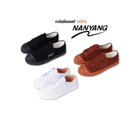 ร้านขายส่งรองเท้า ผ้าใบนักเรียน นันยาง size 28-48 ถูกสุด