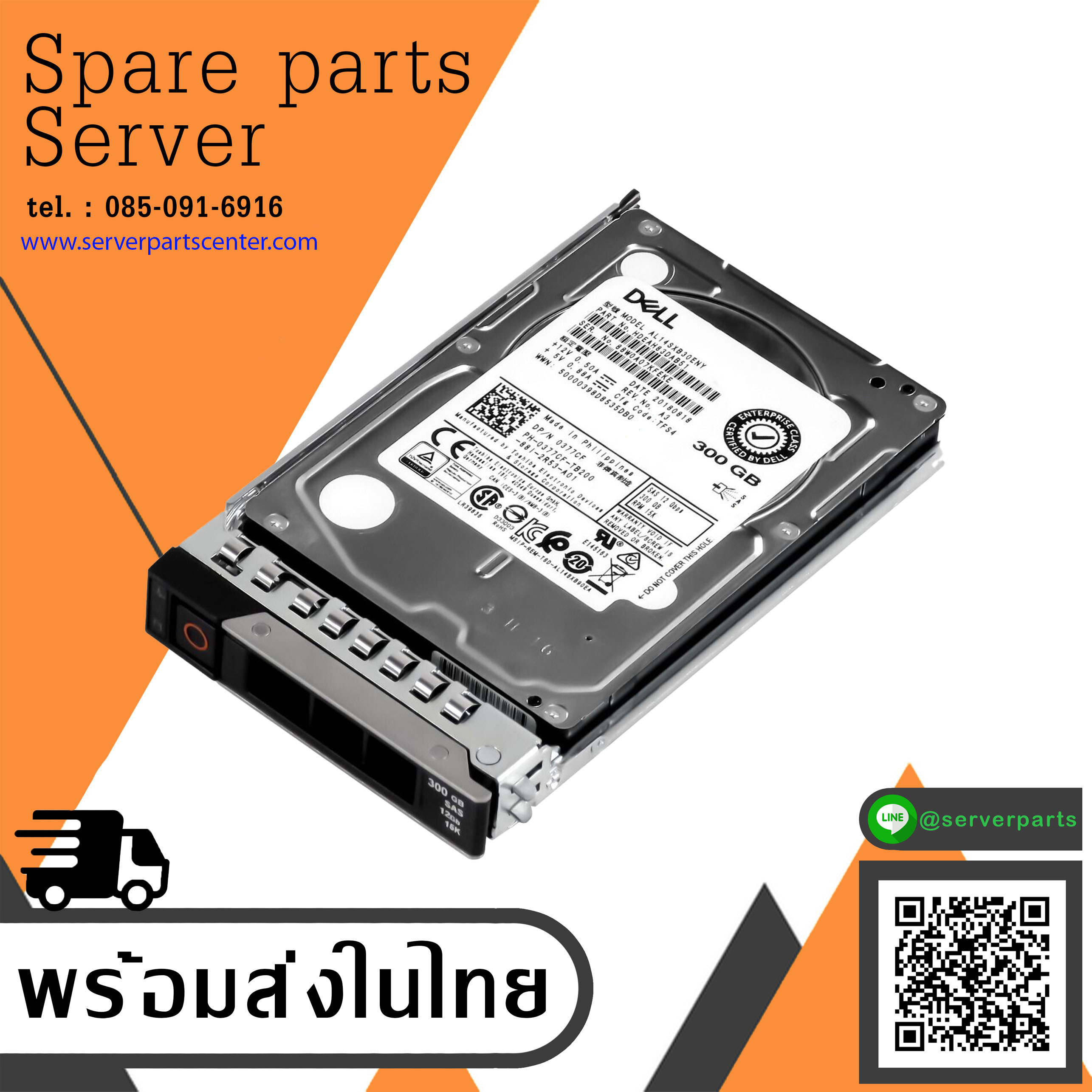 Dell 300GB 15K 12G SAS 2.5" Hard Drive No Tray // 0377CF / AL14SXB30ENY (Used) // สินค้ารับประกัน โดย บริษัท อะไหล่เซิร์ฟเวอร์ จำกัด