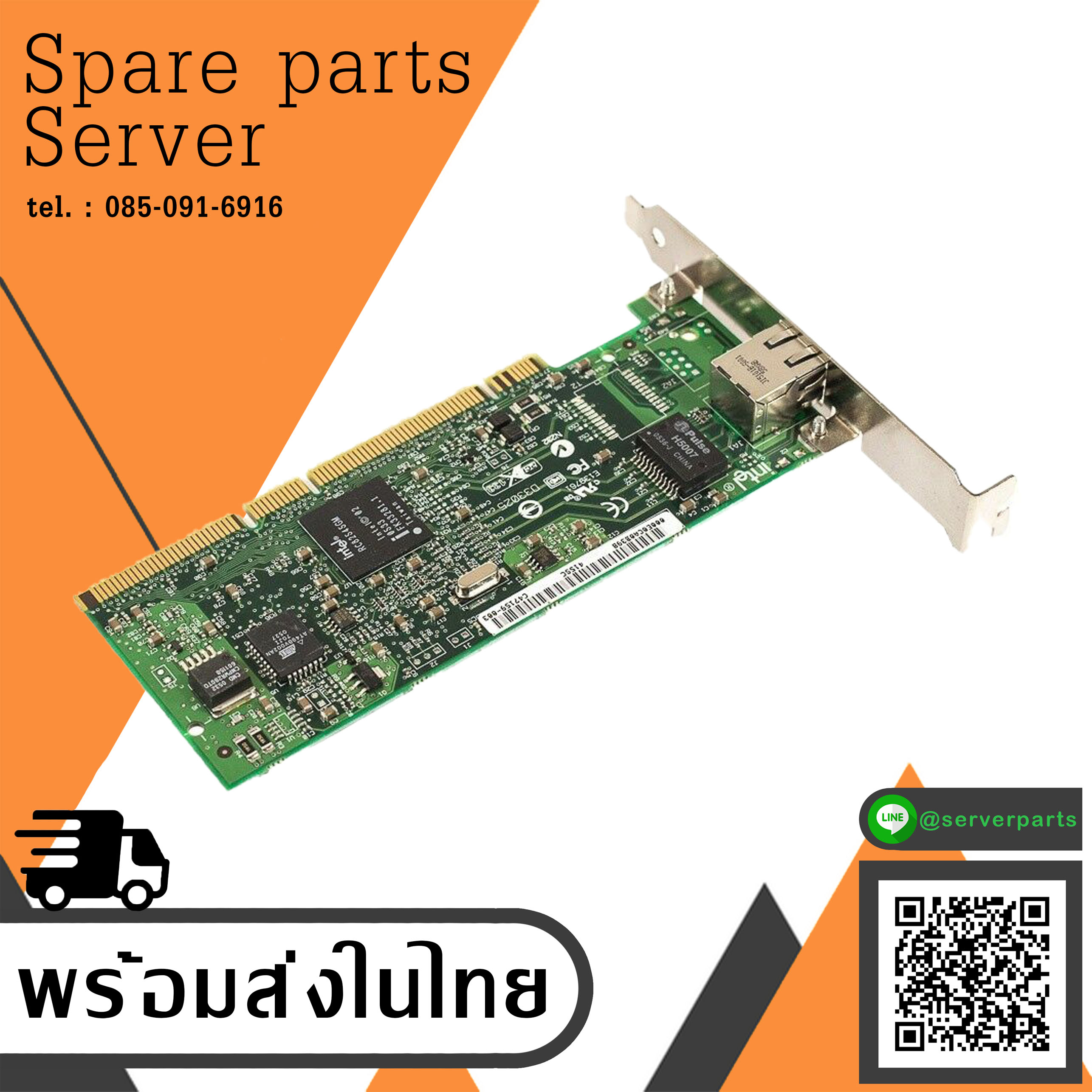 Dell Intel PRO/1000 MT PCI-X Gigabit Server Adapter // 0W1392 / W1392 (Used) // สินค้ารับประกัน โดย บริษัท อะไหล่เซิร์ฟเวอร์ จำกัด