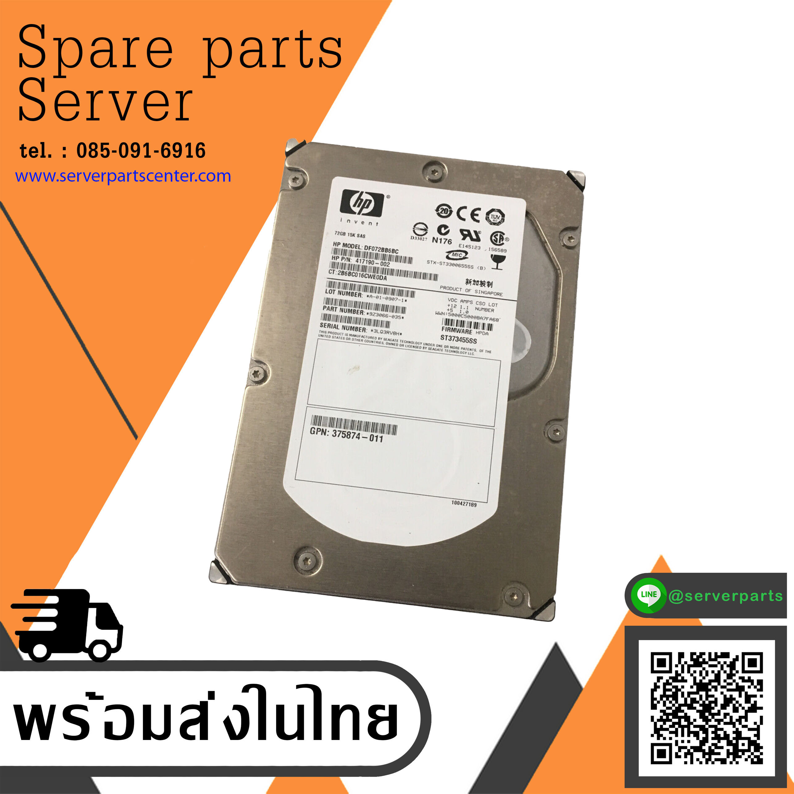 HP 73GB 15K 3G SAS HDD // HDD 417190-002 / GPN 375874-011 / TRAY 389343-001 / DF072BB6BC ST373455SS (Used) // สินค้ารับประกัน โดย บริษัท อะไหล่เซิร์ฟเวอร์ จำกัด