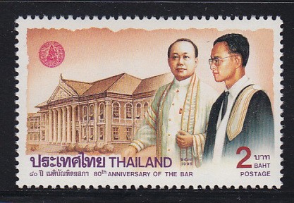 แสตมป์ 80 ปี เนติบัณฑิตยสภา