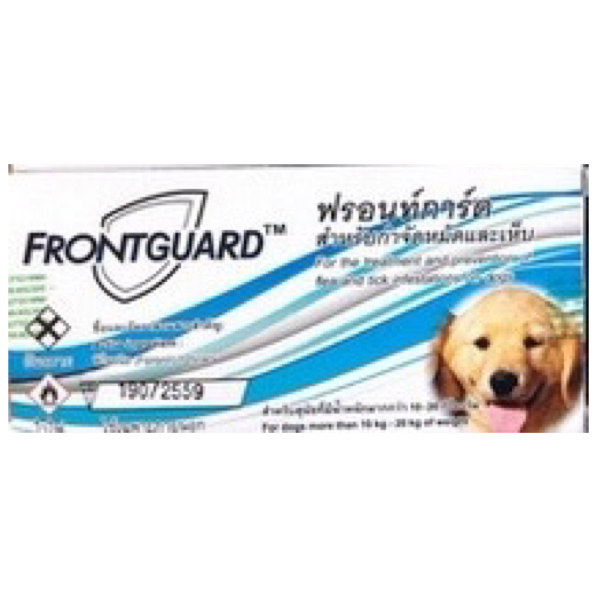 Frontguard Plus ฟรอนท์การ์ด พลัส สำหรับสุนัข 10-20 กก. (Package ใหม่)