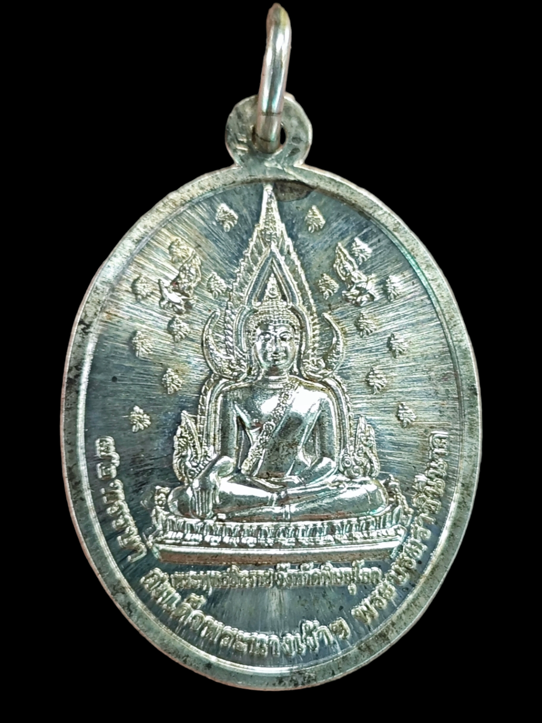 เหรียญพระพุทธชินราช หลัง พระนเรศวรมหาราช "72 พรรษา พระราชินี" (ค่ายสมเด็จพระนเรศวรจัดสร้าง) ปี2547 เนื้อเงิน