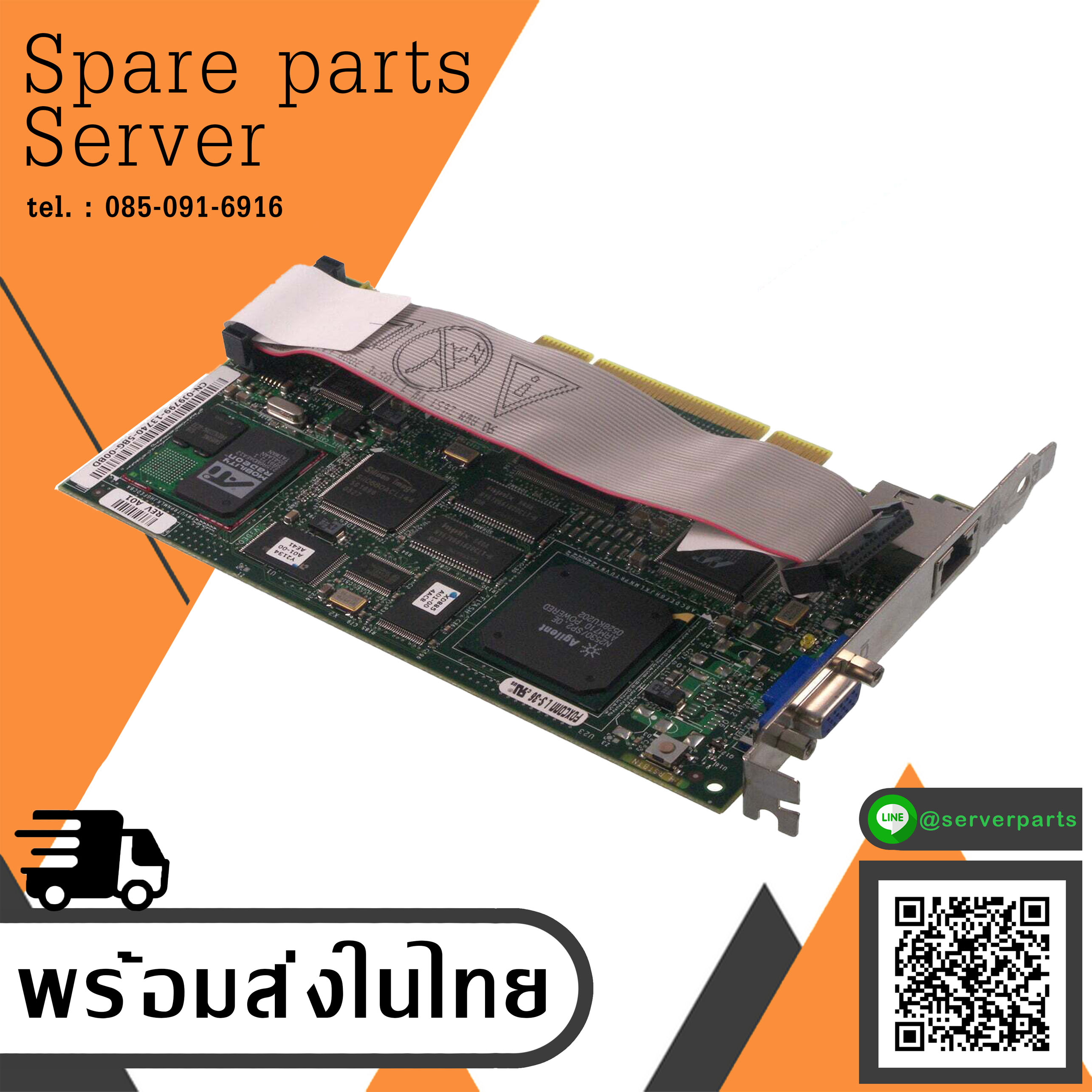 Dell Remote Access Card DRAC 4 PCI Adapter // 0J9799 (Used) // สินค้ารับประกัน โดย บริษัท อะไหล่เซิร์ฟเวอร์ จำกัด