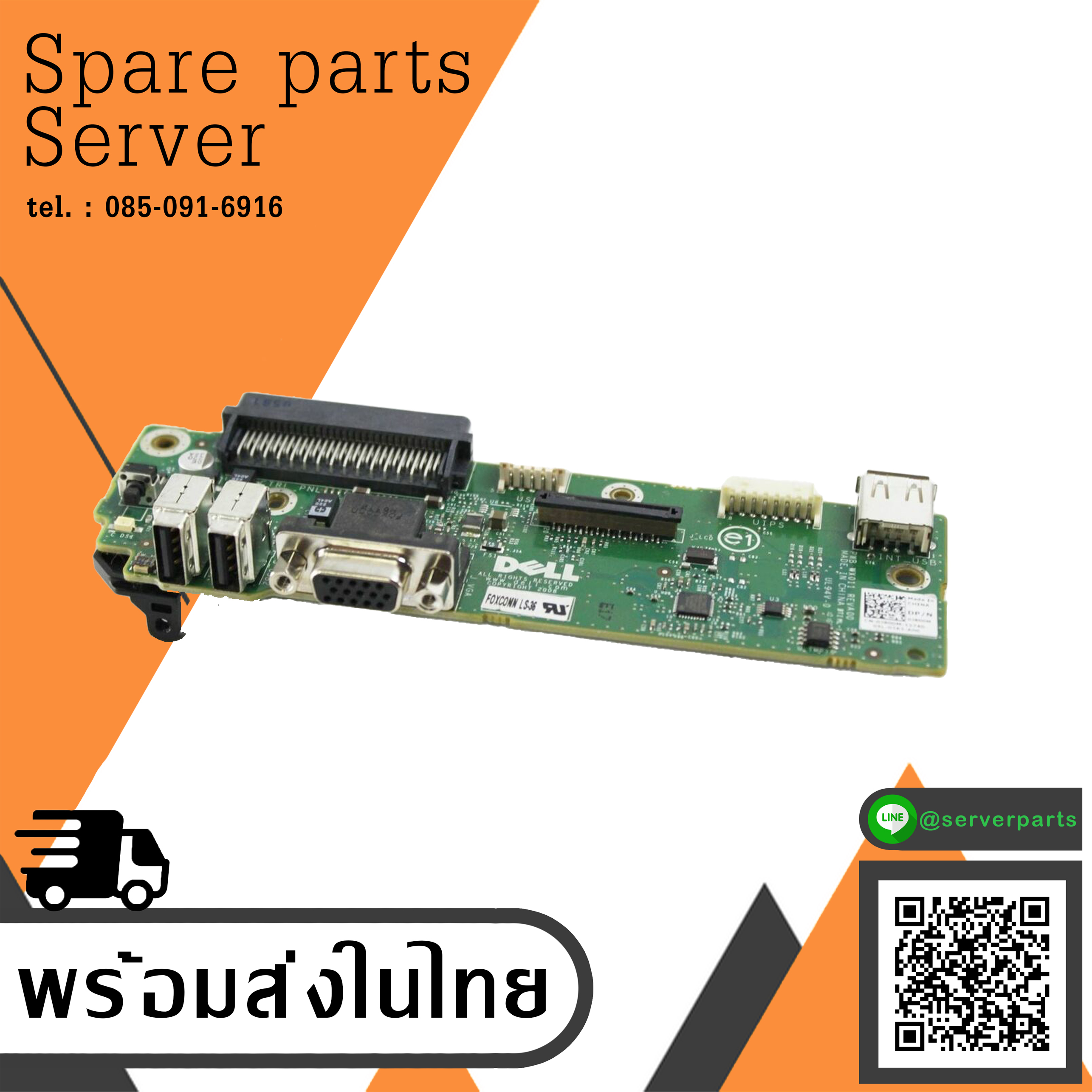 Genuine Dell PowerEdge R710 Server USB/VGA Port Panel I/O Board / J800M / 0J800M (Used) // สินค้ารับประกัน โดย บริษัท อะไหล่เซิร์ฟเวอร์ จำกัด