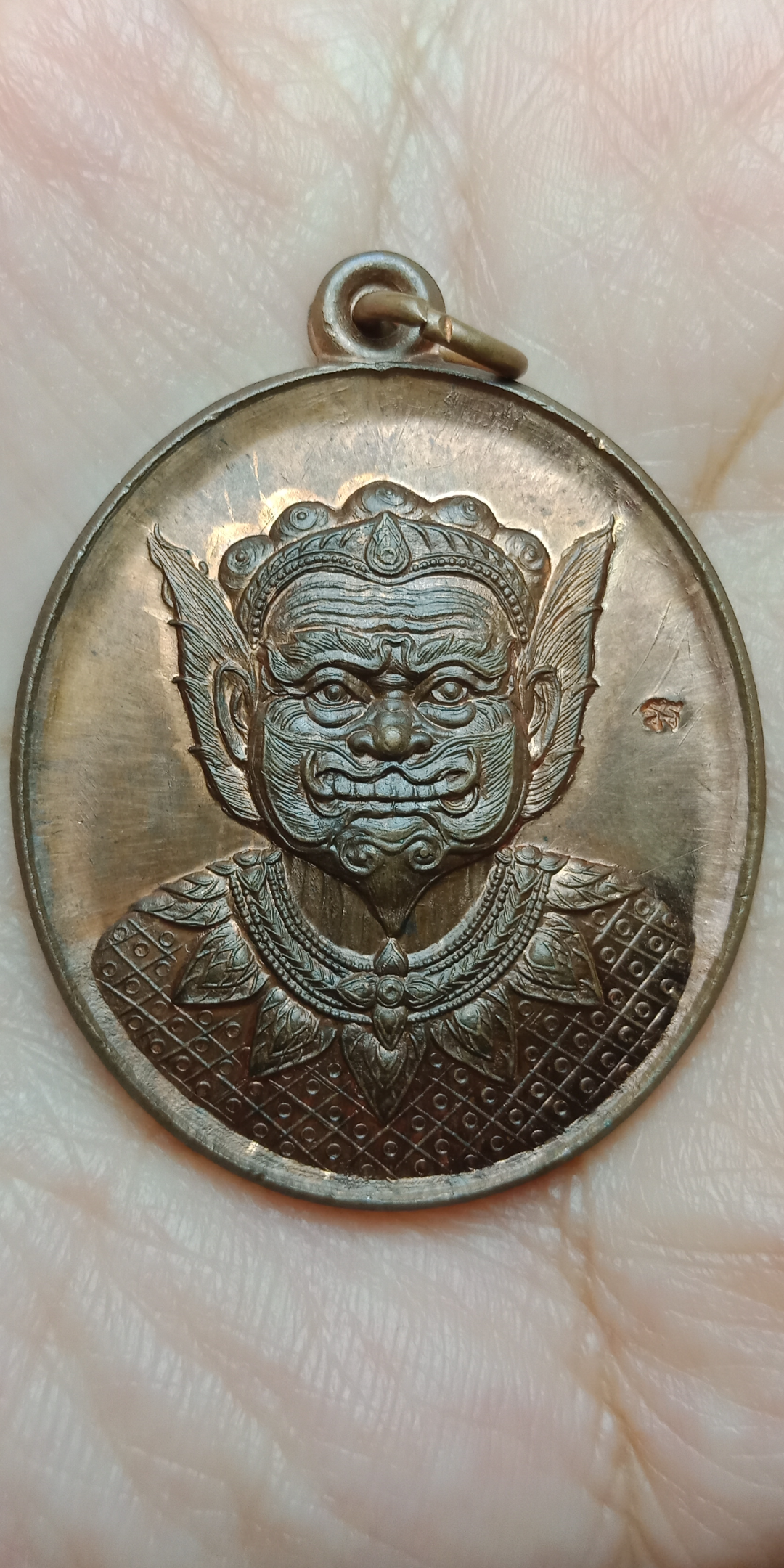 เหรียญบรมครู พระพิราพ พระอาจารย์อึ่ง วัดเชิงหวาย กทม. ปี 2556