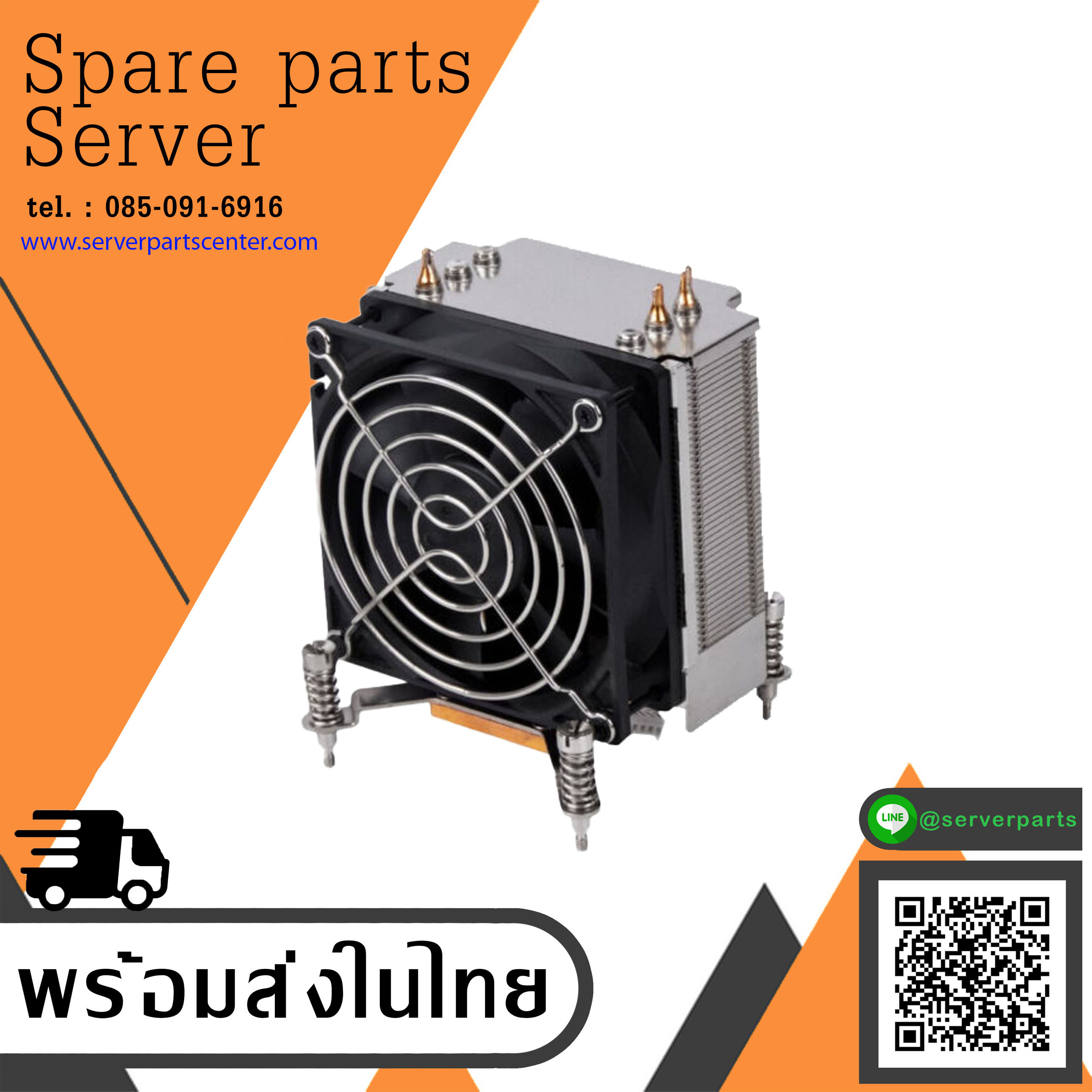 HP Z400 Heatsink and Fan Assembly / 463981-001 (Used) // สินค้ารับประกัน โดย บริษัท อะไหล่เซิร์ฟเวอร์ จำกัด