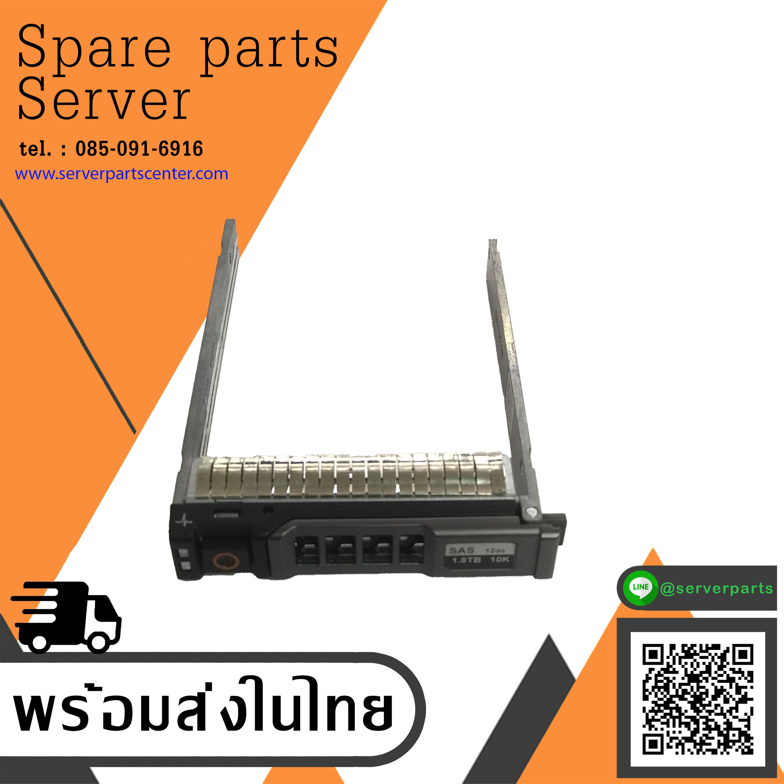Dell 2.5" HDD Tray Caddy For Dell PowerEdge M420 M520 M620 M630 M820 // NRX7Y / 0NRX7Y (Used) // สินค้ารับประกัน โดย บริษัท อะไหล่เซิร์ฟเวอร์ จำกัด