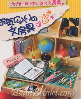 รีเม้นของจิ๋ว รวมเครื่องเขียน 10 แบบ Re-ment Stationery