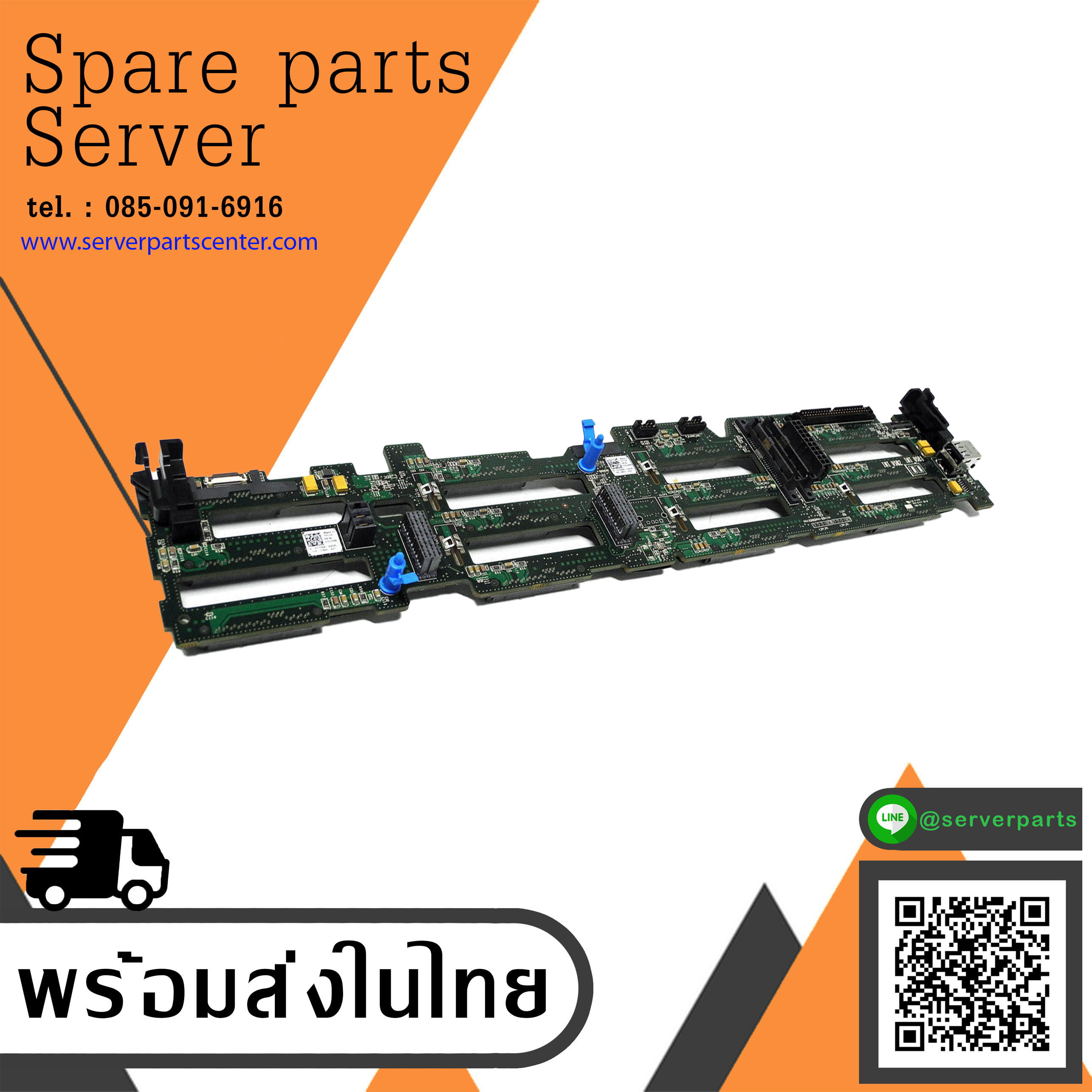 Dell SAS 12x 3.5" LFF Backplane for PowerEdge R510 // 0Y776M / 0DGWM2 (Used) // สินค้ารับประกัน โดย บริษัท อะไหล่เซิร์ฟเวอร์ จำกัด