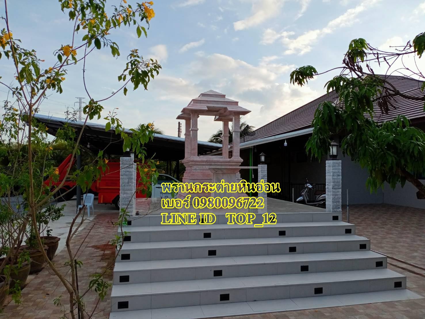 ศาลพระพรหมโมเดิร์นหินอ่อน