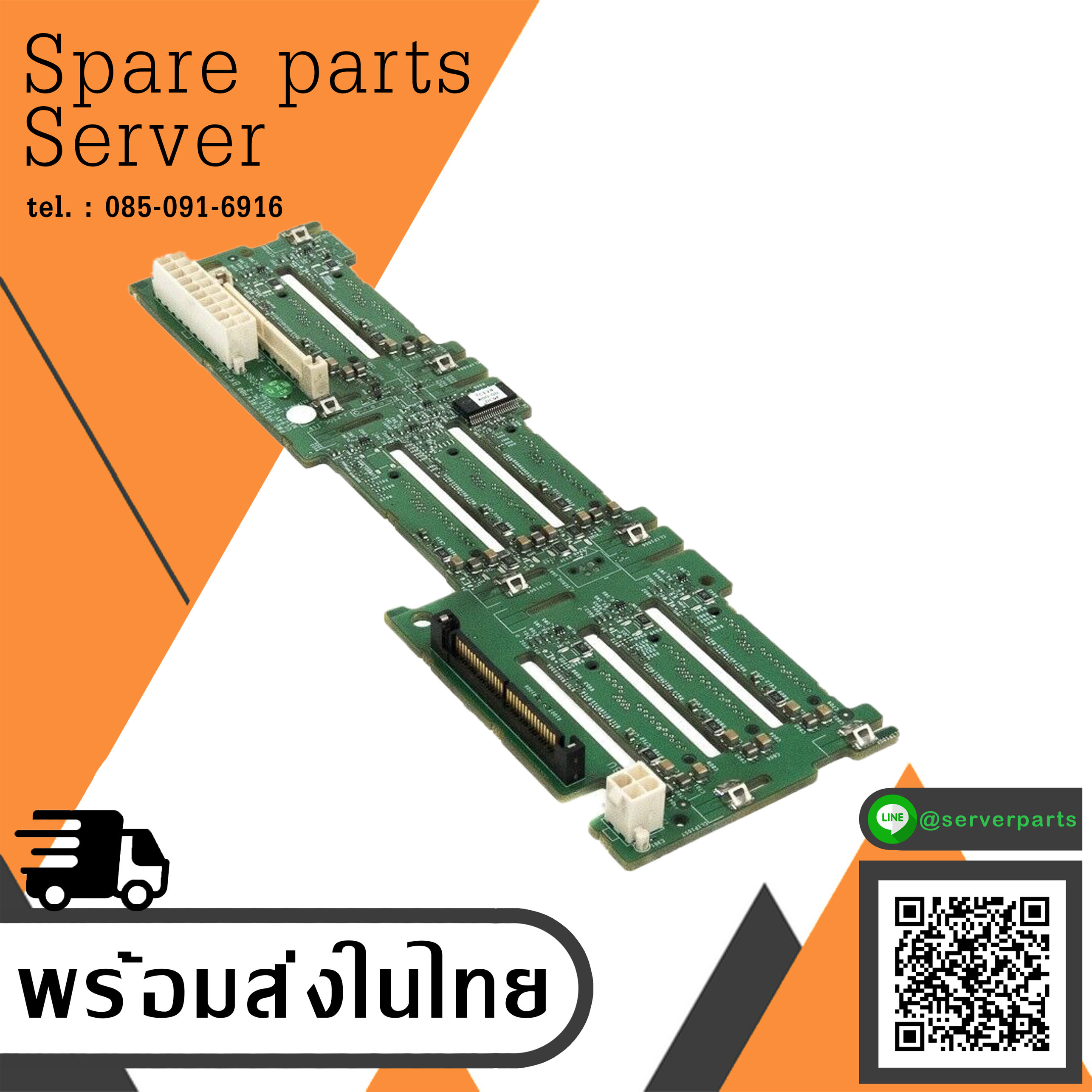 Dell 0H6165 Backplane Board 8x SAS 2.5'' Poweredge 2950 (Used) // สินค้ารับประกัน โดย บริษัท อะไหล่เซิร์ฟเวอร์ จำกัด