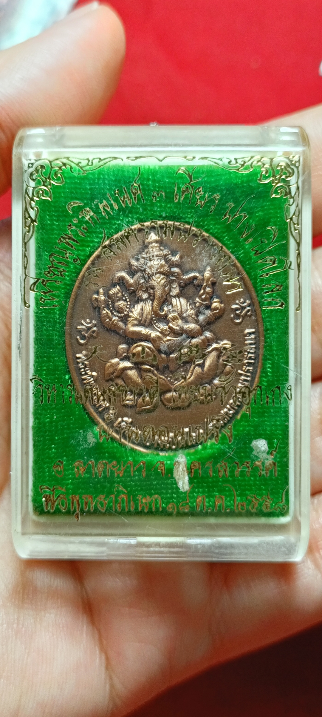 เหรียญพระพิฆเนศ 3 เศียร ปางเปิดโลก รุ่นสมความปรารถนา หลังพระแม่อุมาเทวี มูลนิธิธรรมะแดนสุขาวดี นครสรรรณ์ ปี 58