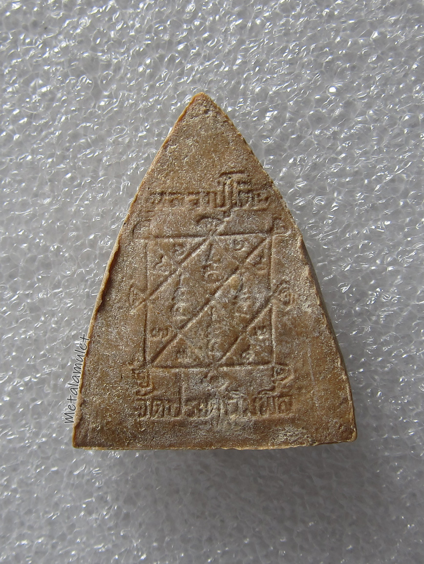 พระประธานกลีบบัวใหญ่ หลวงปู่โต๊ะ