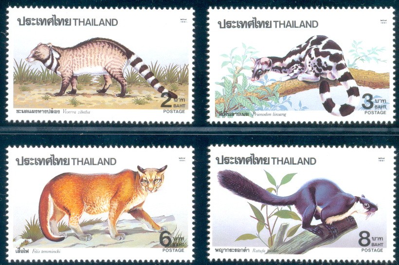 แสตมป์สัตว์ป่า (ชุด5)
