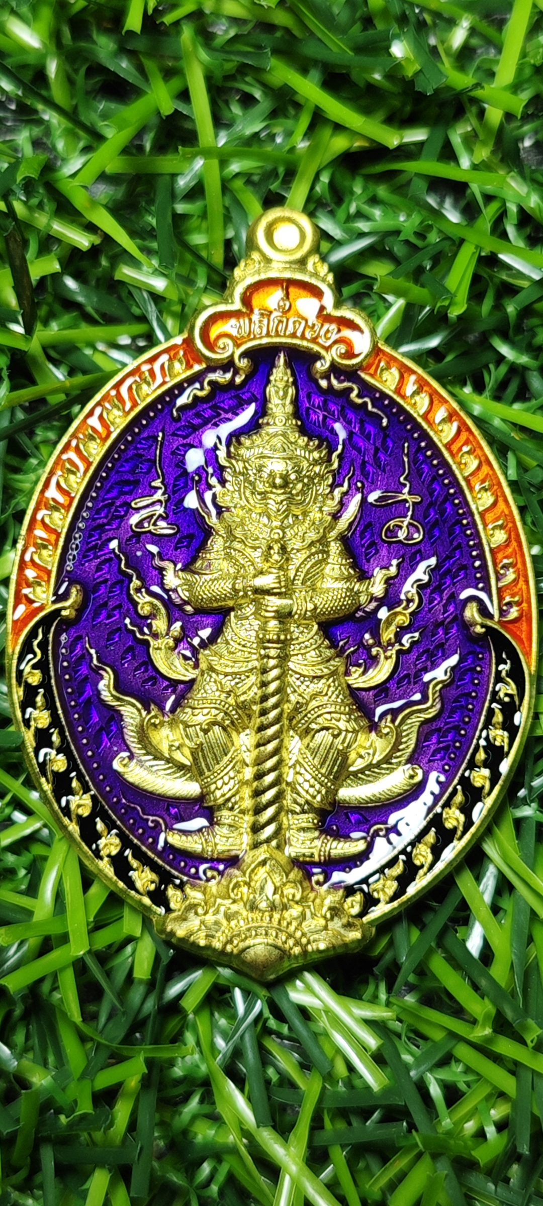 เหรียญท้าวเวสสุวรรณ รุ่นเหนือดวง พลิกดวง วัดพุทไธศวรรย์ พ.ศ. 2565 เนื้อทองทิพย์ ลงยาม่วง