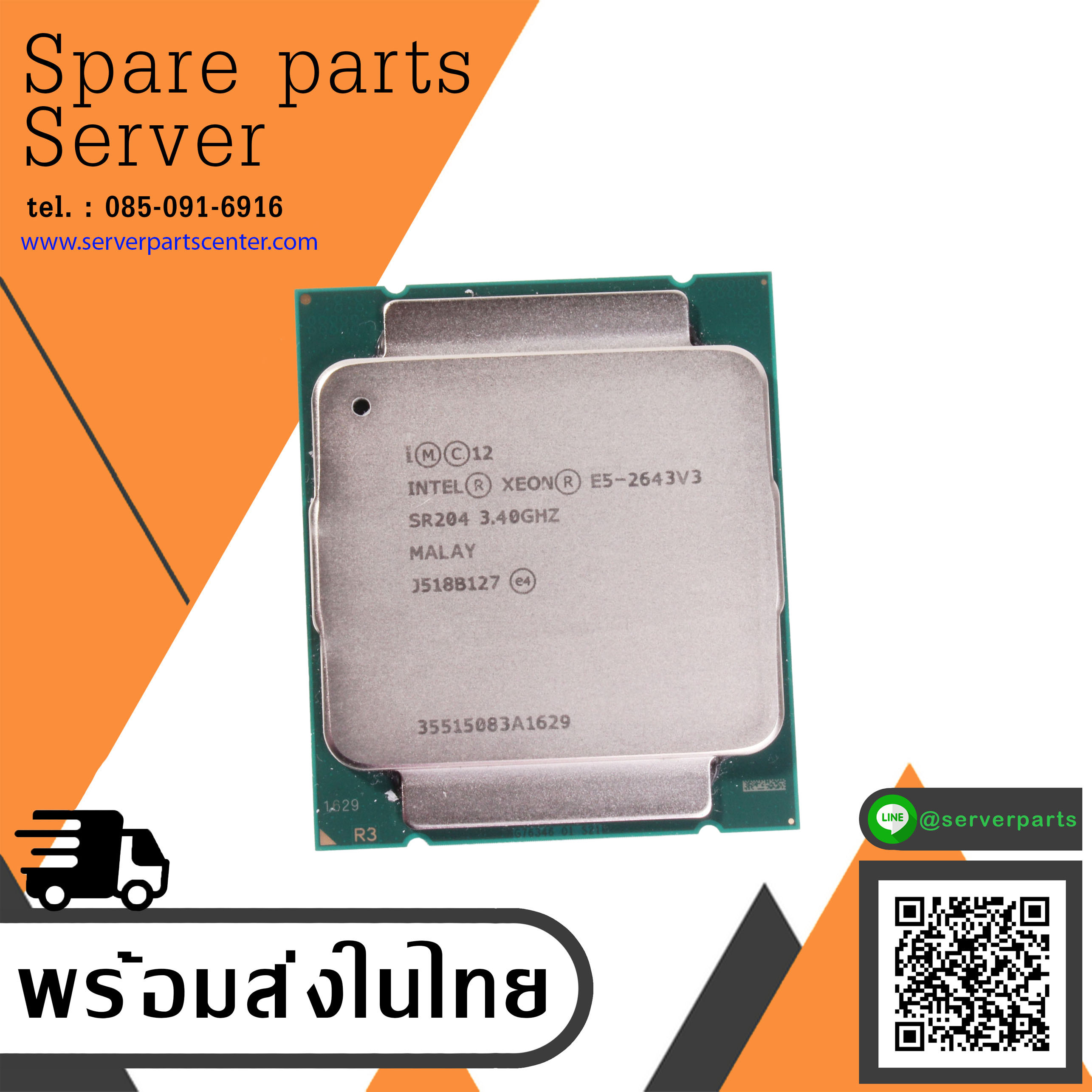 Intel Xeon CPU E5-2643 V3 3.4GHz 20MB Cache 6 Core LGA2011-3 Processor // SR204 / E5-2643 V3 3.40GHz (Used) // สินค้ารับประกัน โดย บริษัท อะไหล่เซิร์ฟเวอร์ จำกัด