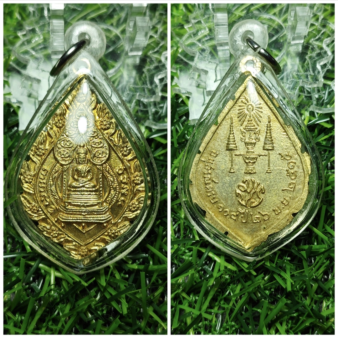 เหรียญพระนิรันตรายเจริญยศ วัดราชประดิษฐ์สถิตมหาสีมารามราชวรวิหารปี2515