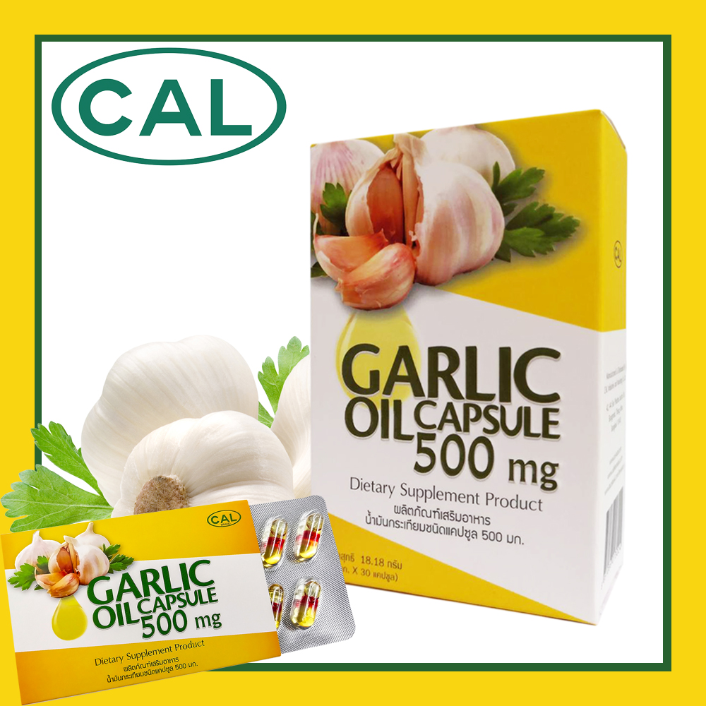 น้ำมันกระเทียมแถมแผงน้ำมันกระเทียม