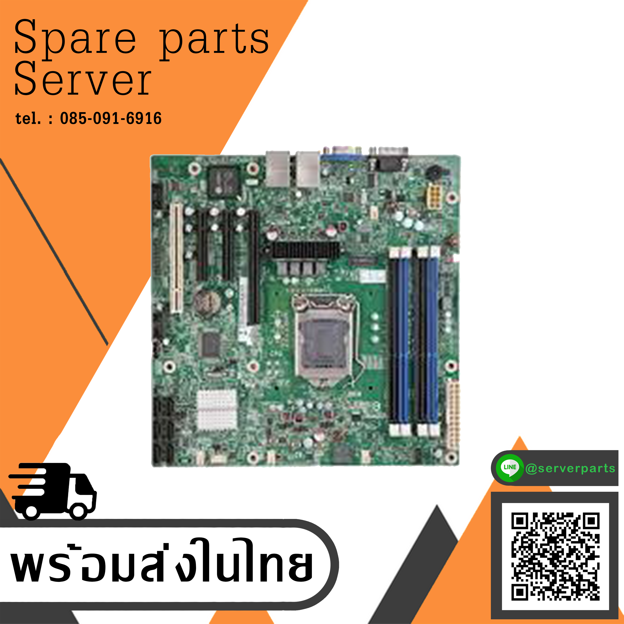IBM X3100 M4 Server Moterboard // 00AL957 (Used) // สินค้ารับประกัน โดย บริษัท อะไหล่เซิร์ฟเวอร์ จำกัด
