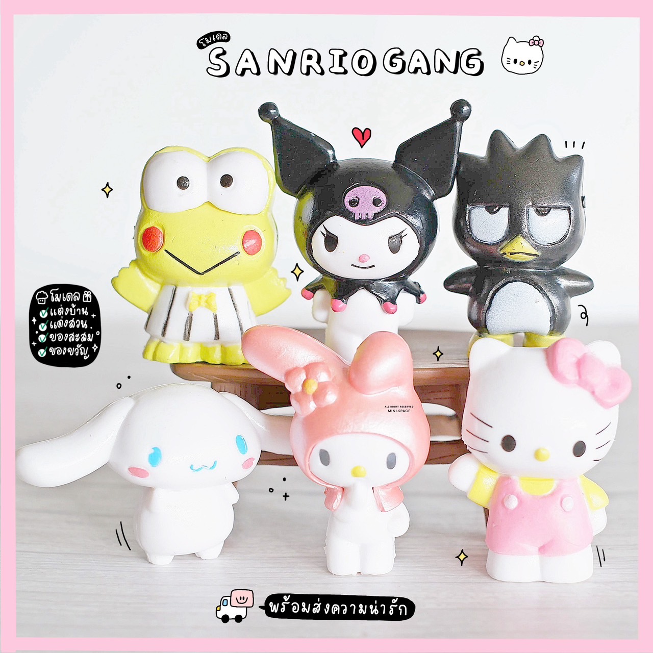 Hello Kitty Cinnamoroll โมเดลซาริโอ้ คิตตี้ แบตแบต คุโรมิ เคโระ (ชุด 6 แบบ) MS4977 ตุ๊กตาจิ๋ว โมเดลจิ๋ว ตุ๊กตาเรซิ่น ฟิกเกอร์อนิเมะ แต่งสวน แต่งบ้าน งานDIY