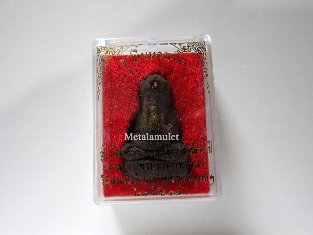 ฤาษีมหาลาโภ