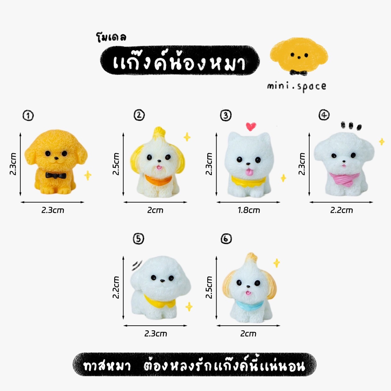 Q-mini โมเดลหมา 14 แบบ ปอมปอม ชิสุ พุดเดิ้ล (ชุด 14 แบบ) MS6188 โมเดลจิ๋ว ตุ๊กตาจิ๋ว ฟิกเกอร์ ตุ๊กตาเรซิ่น แต่งบ้าน แต่งสวน จัดสวนถาด
