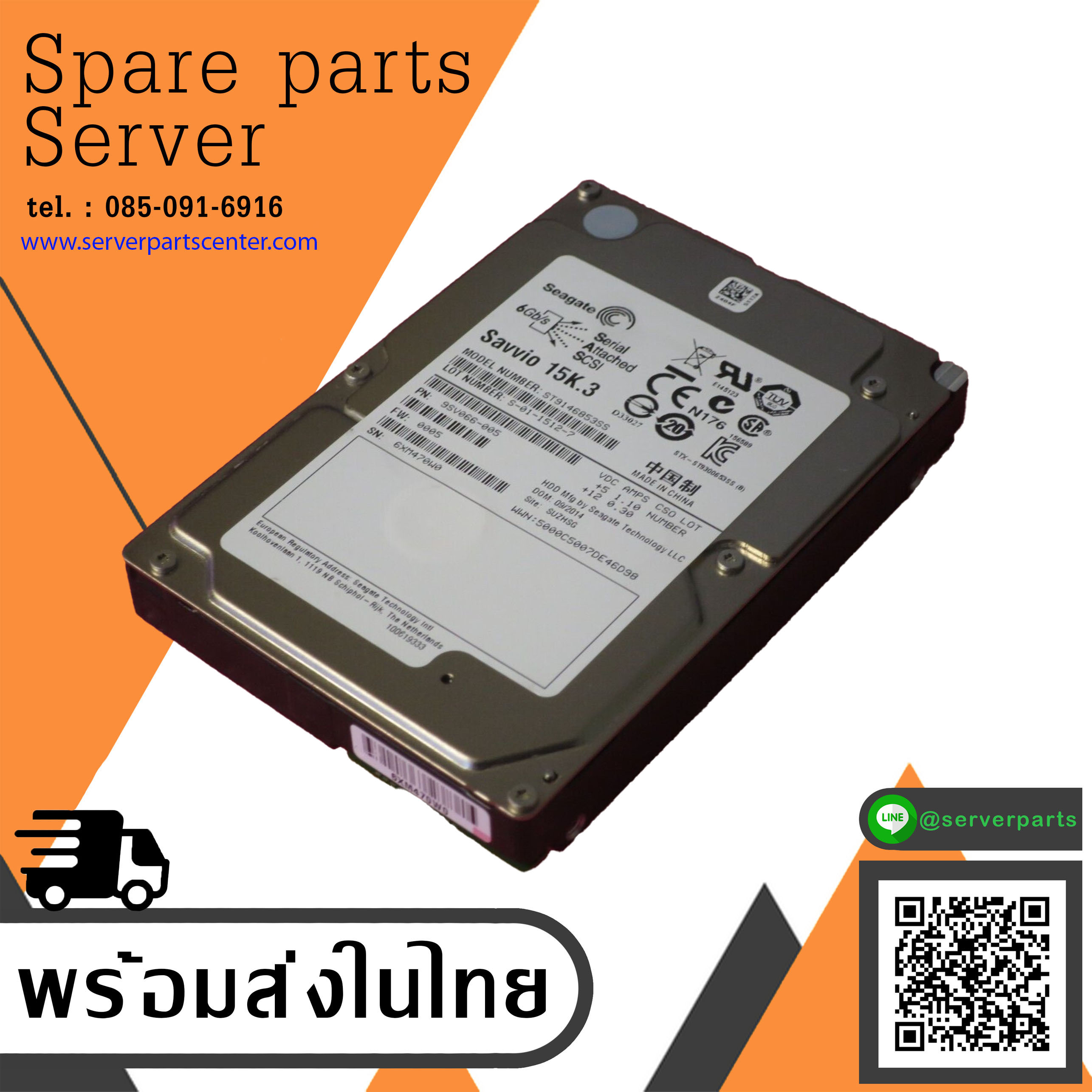 Seagate Savvio 15K.3 146GB 15K 6G SAS 2.5'' Hard Drive // ST9146853SS / 9SV066-055 (Used) // สินค้ารับประกัน โดย บริษัท อะไหล่เซิร์ฟเวอร์ จำกัด