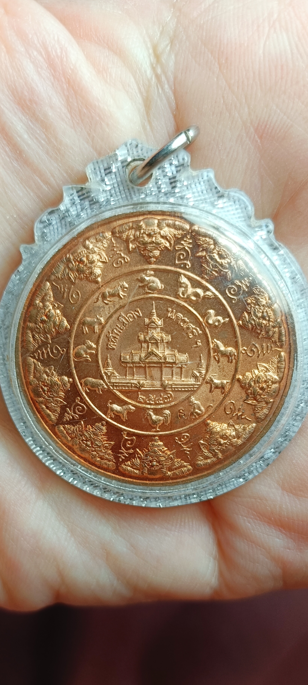 เหรียญ 9 หนุมานแผลงฤทธิ์ รุ่นบูรณะหลักเมืองนครศรีฯ ปี47 รุ่นประสบการณ์