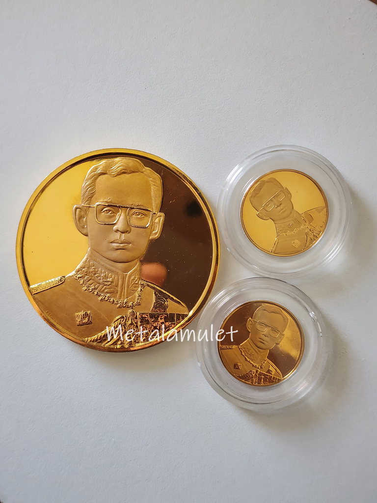 เหรียญในหลวง ฉลองสิริราชสมบัติ ครบ 50 ปี