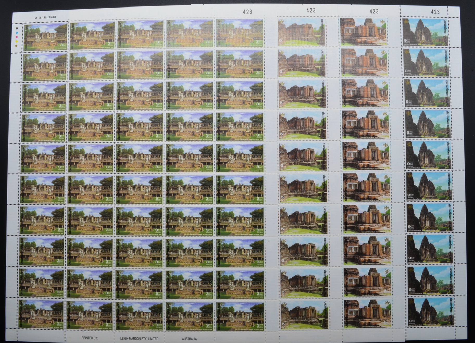 แสตมป์อนุรักษ์มรดกไทย 2538 ชุด8 (เต็มแผ่น50ดวง)