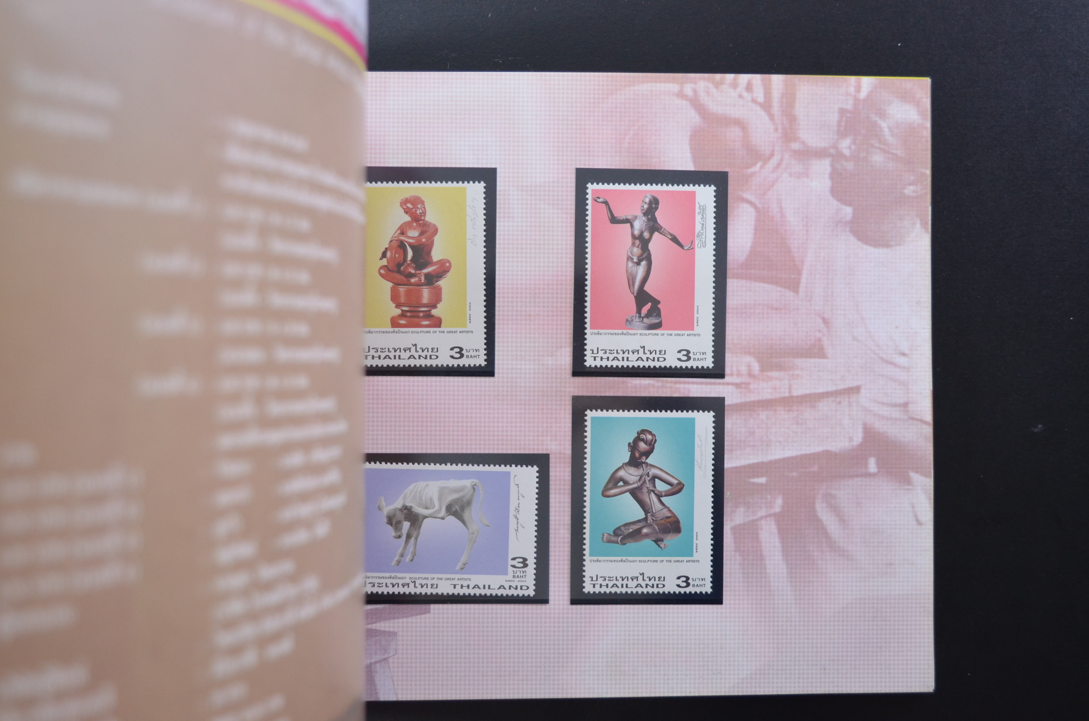 สมุดตราไปรษณียากรประจำปี 2547 (สมุดแสตมป์ประจำปี 2547)