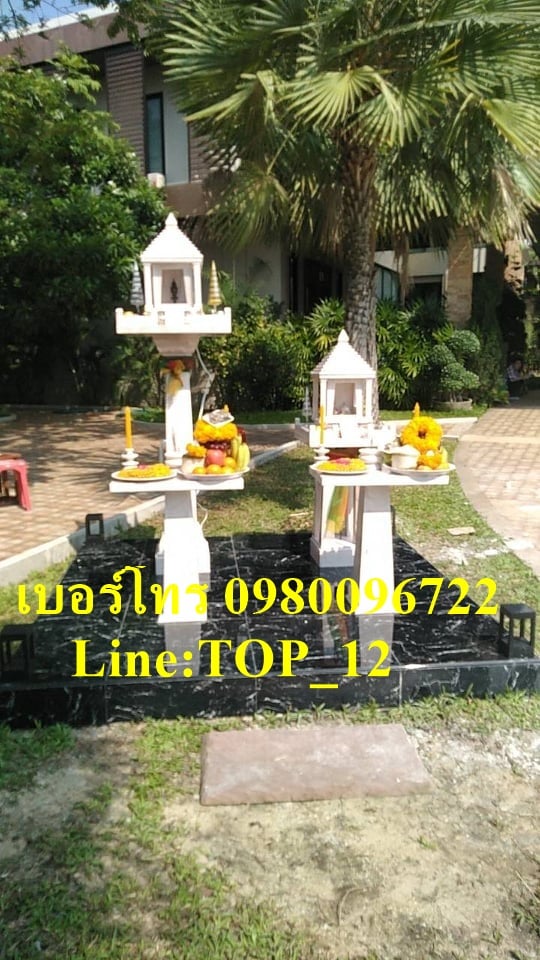 ศาลพระภูมิโมเดิร์นหินอ่อน,ศาลตายายโมเดิร์นหินอ่อน