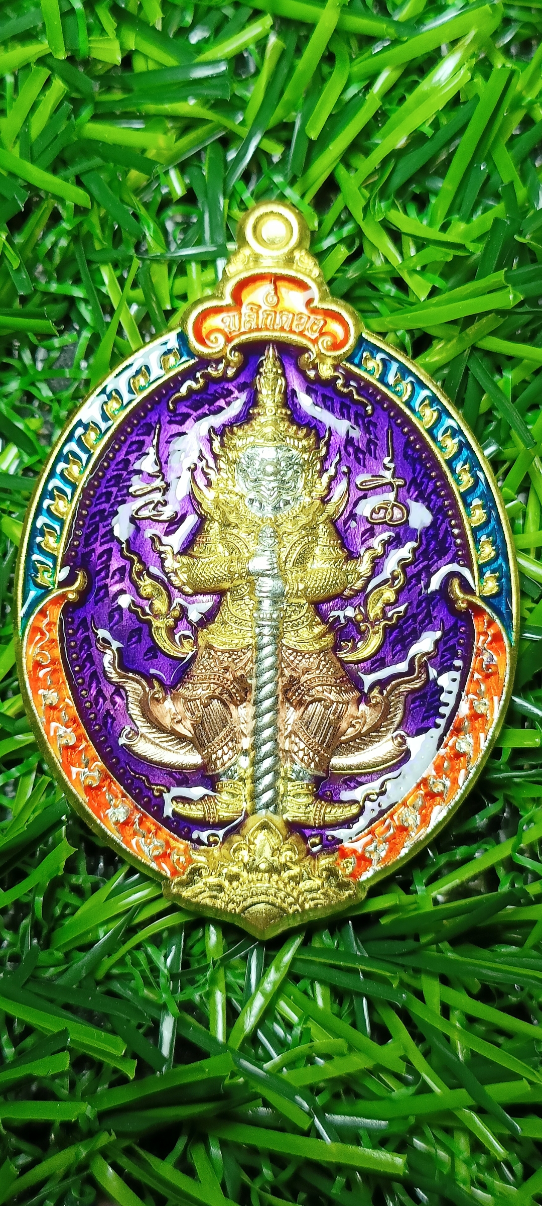 เหรียญท้าวเวสสุวรรณ รุ่นเหนือดวง พลิกดวง วัดพุทไธศวรรย์ พ.ศ. 2565 เนื้อ 3K ลงยาแดง