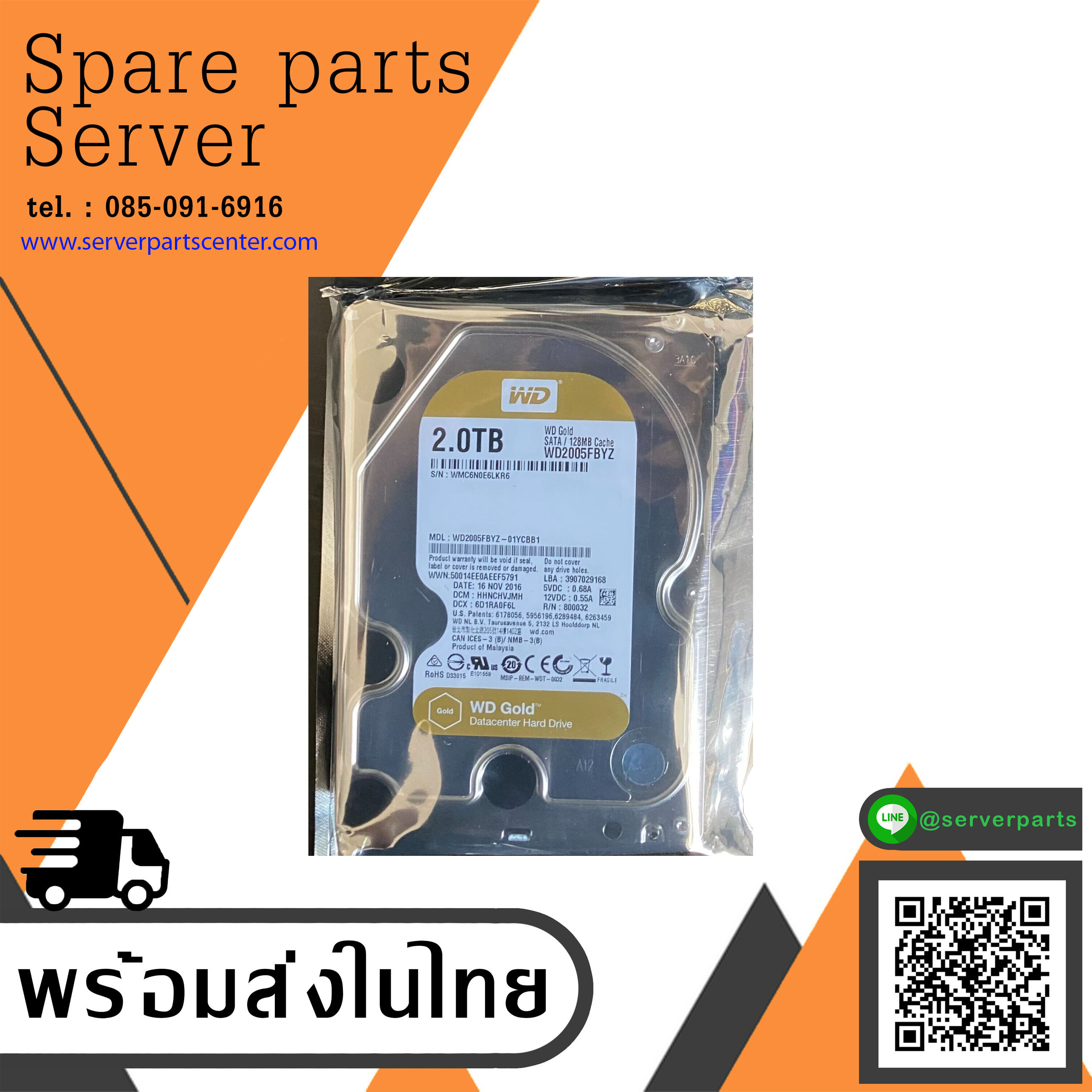 WD Gold 2TB 7.2K SATA 3.5" III Datacenter Hard Drive HDD , WD2005FBYZ-01YCBB1, WD2005FBYZ (Used) // สินค้ารับประกัน โดย บริษัท อะไหล่เซิร์ฟเวอร์ จำกัด