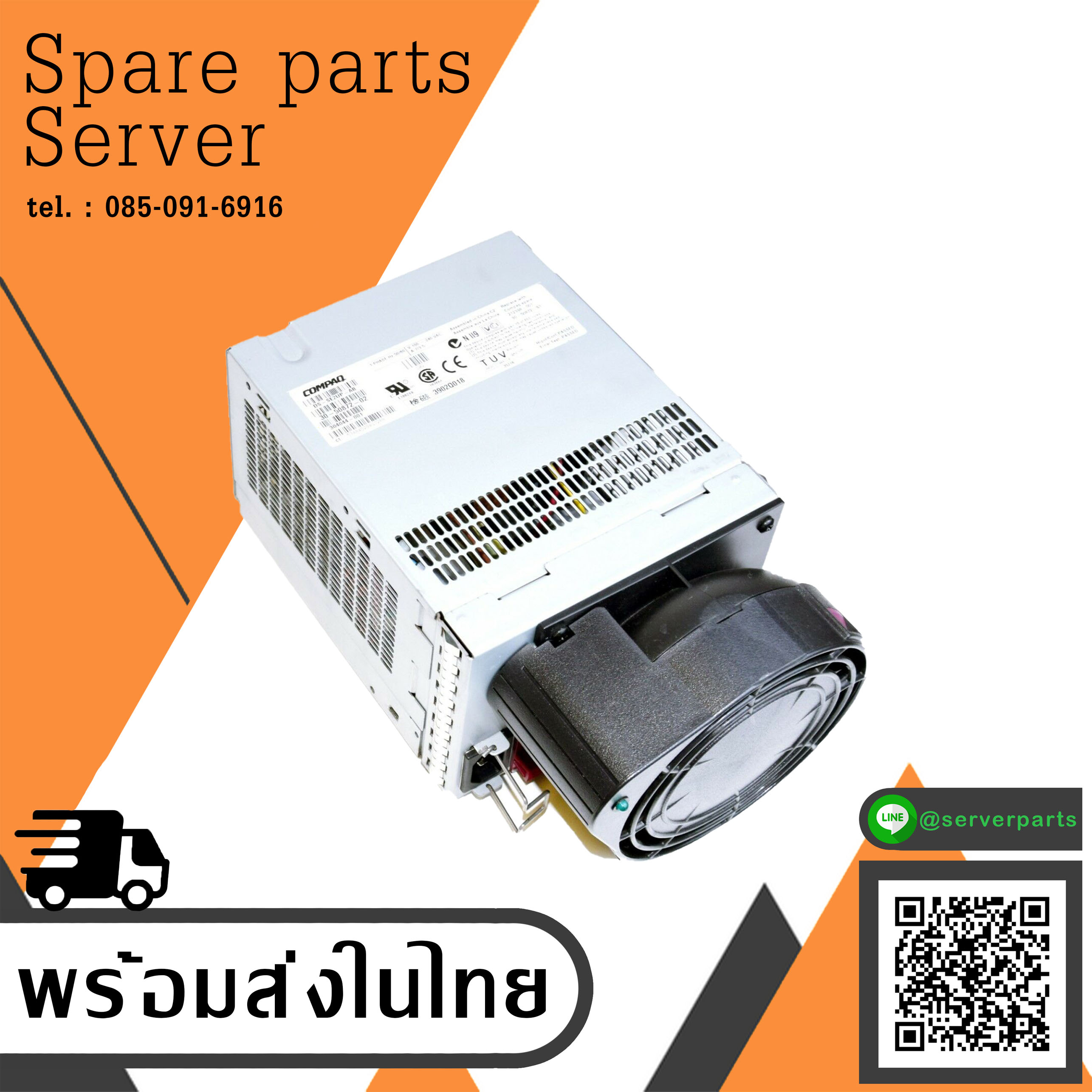 Compaq Hot Swap Power Supply 500W DS-SE2UP-AB MSA30 MSA500 MSA1000 // 212398-001 / 304044-001 (Used) // สินค้ารับประกัน โดย บริษัท อะไหล่เซิร์ฟเวอร์ จำกัด