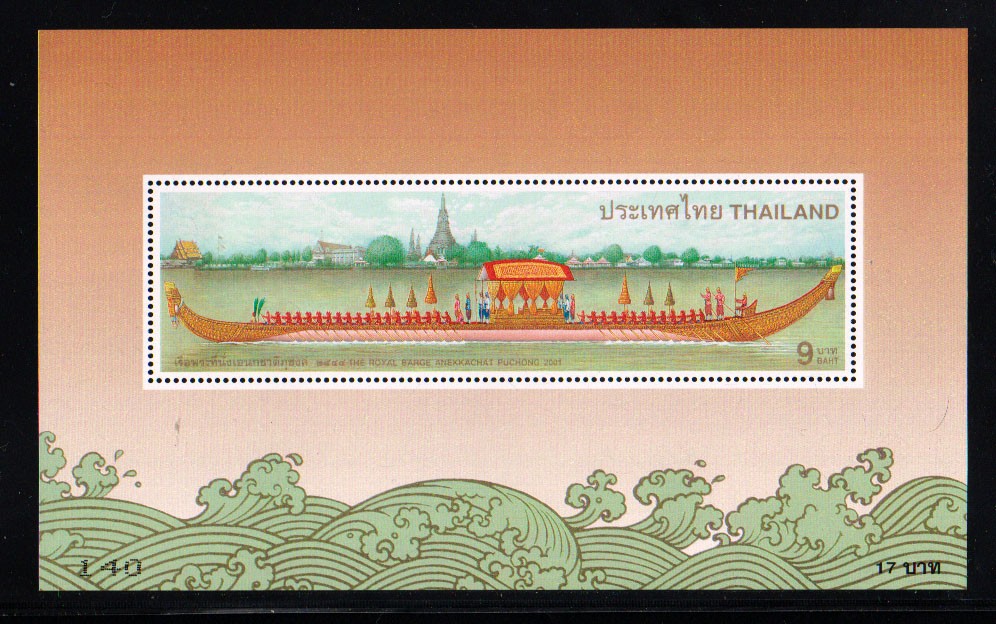 ชีทเรือพระที่นั่งเอนกชาติภุชงค์