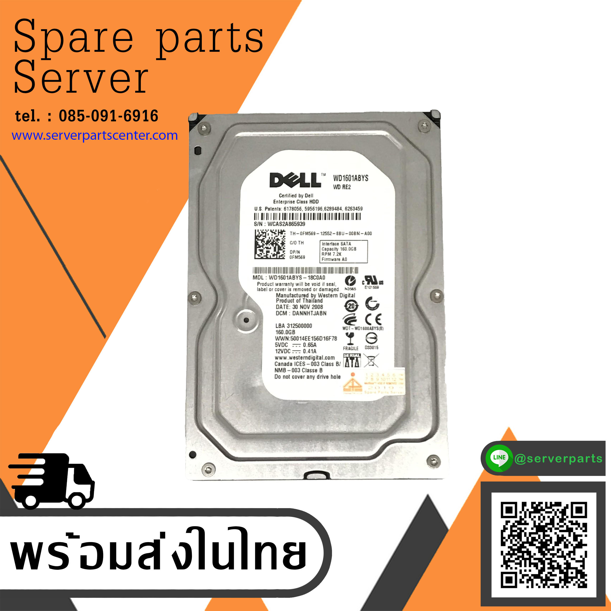 Dell 160GB 7.2K 3.5" 3G SATA Western Digital WD1601ABYS-18C0A0 / 0FM569 / FM569 (Used) // สินค้ารับประกัน โดย บริษัท อะไหล่เซิร์ฟเวอร์ จำกัด