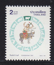แสตมป์วันสงกรานต์ 2540 (ฉลู)
