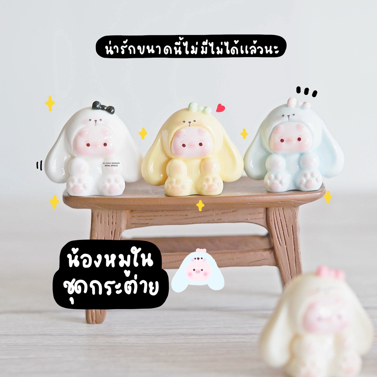 I-mini แก๊งค์กระต่ายโบว์ กระต่ายชุดคลุมหลากสี (ชุด 5 แบบ) MS6158 ตุ๊กตาจิ๋ว โมเดลจิ๋ว ตุ๊กตาเรซิ่น แต่งบ้าน แต่งสวน จัดสวนถาด ตั้งโต๊ะน่ารัก งานDIY