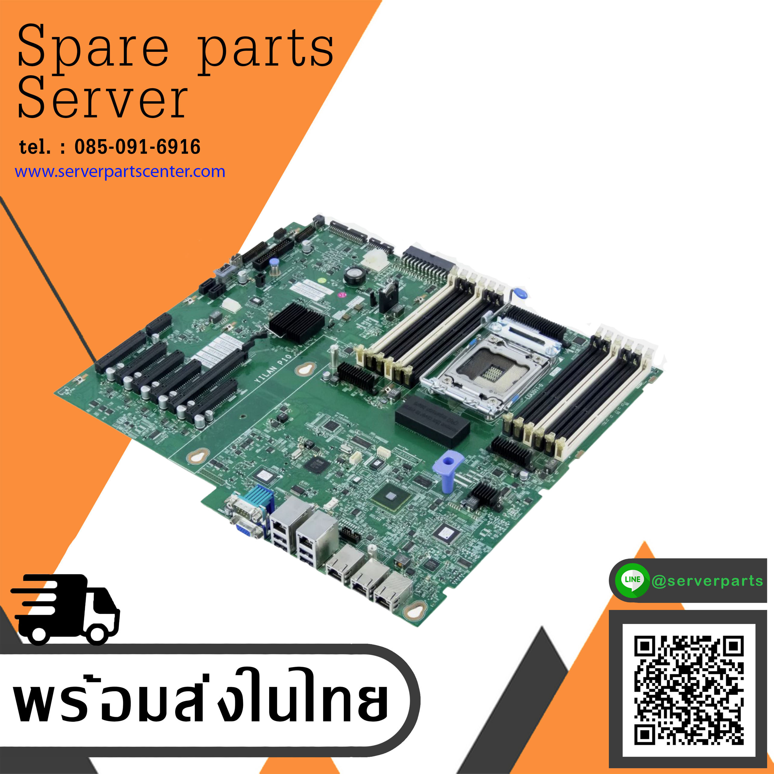 IBM X3500 M4 Server Motherboard // 00W2046 (Used) // สินค้ารับประกัน โดย บริษัท อะไหล่เซิร์ฟเวอร์ จำกัด