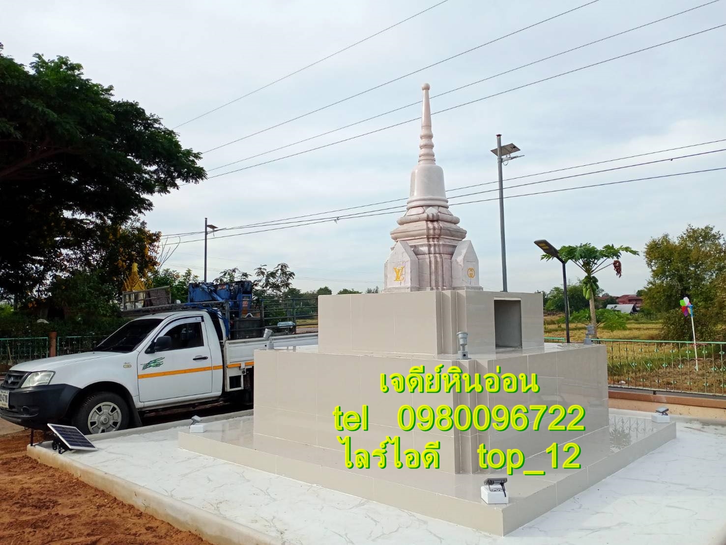 เจดีย์โมเดิร์นหินอ่อน