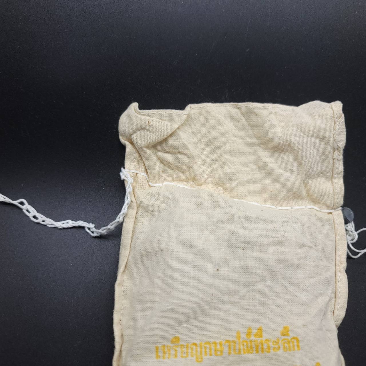 เหรียญ10บาท(สองสี) 100ปี เสด็จประพาสยุโรป (ยกถุง 100เหรียญ)