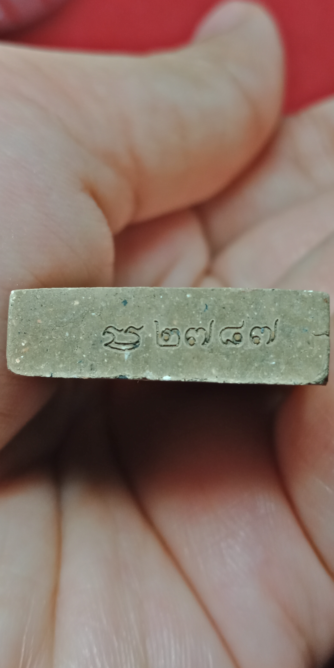 พระผงนั่งตั่งหลวงปู่หมุน(นั่งตั่ง2) ฝังพลอย ตะกรุดทองแดง รุ่นบูชาครู หลวงปู่อุดมทรัพย์ พระอาจารย์จ่อย สิริคุตโต สำนักสงฆ์เวฬุวัน อ.พยุห์ จ.ศรีสะเกษ