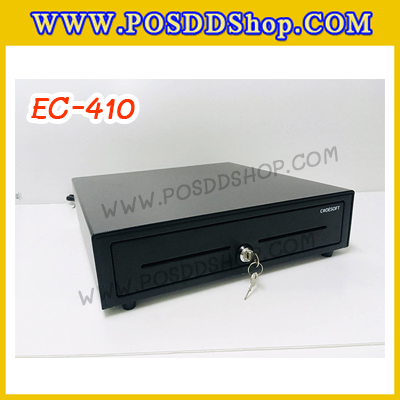 ลิ้นชักเก็บเงิน ลิ้นชักเก็บเงินสด 5ช่องธนบัตร 8ช่องเหรียญ ลิ้นชักเก็บเงิน ยี่ห้อ Codesoft รุ่น EC-410 (5 ช่องแบงค์ 8 ช่องเหรียญ)