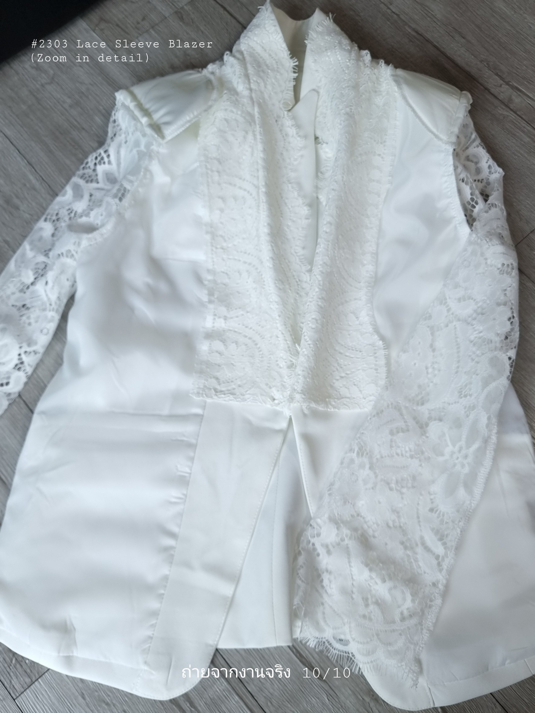 2303 เสื้อสูทแขนลูกไม้ซีทรู