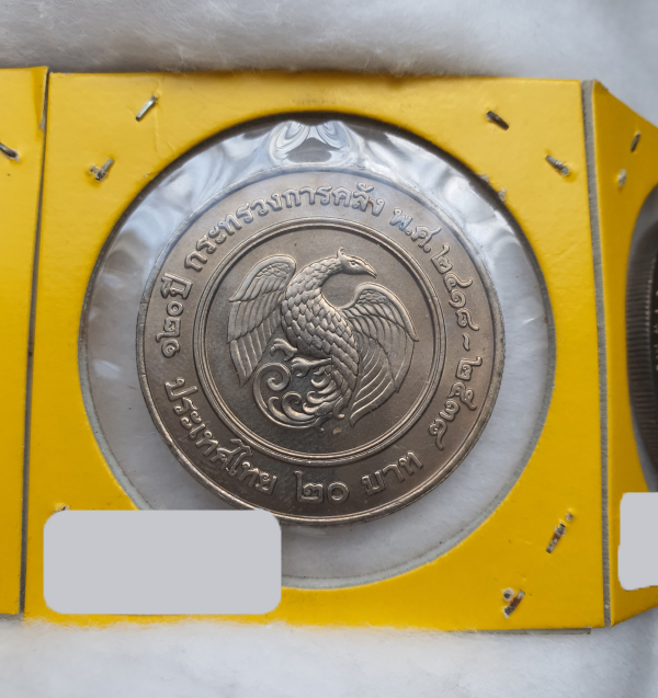 ชุดเหรียญสะสม 3เหรียญ