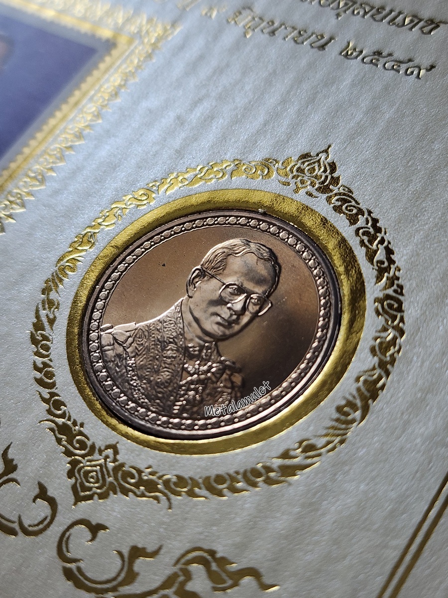 อัลบั้มชีทฉลองสิริราชสมบัติครบ 60 ปี