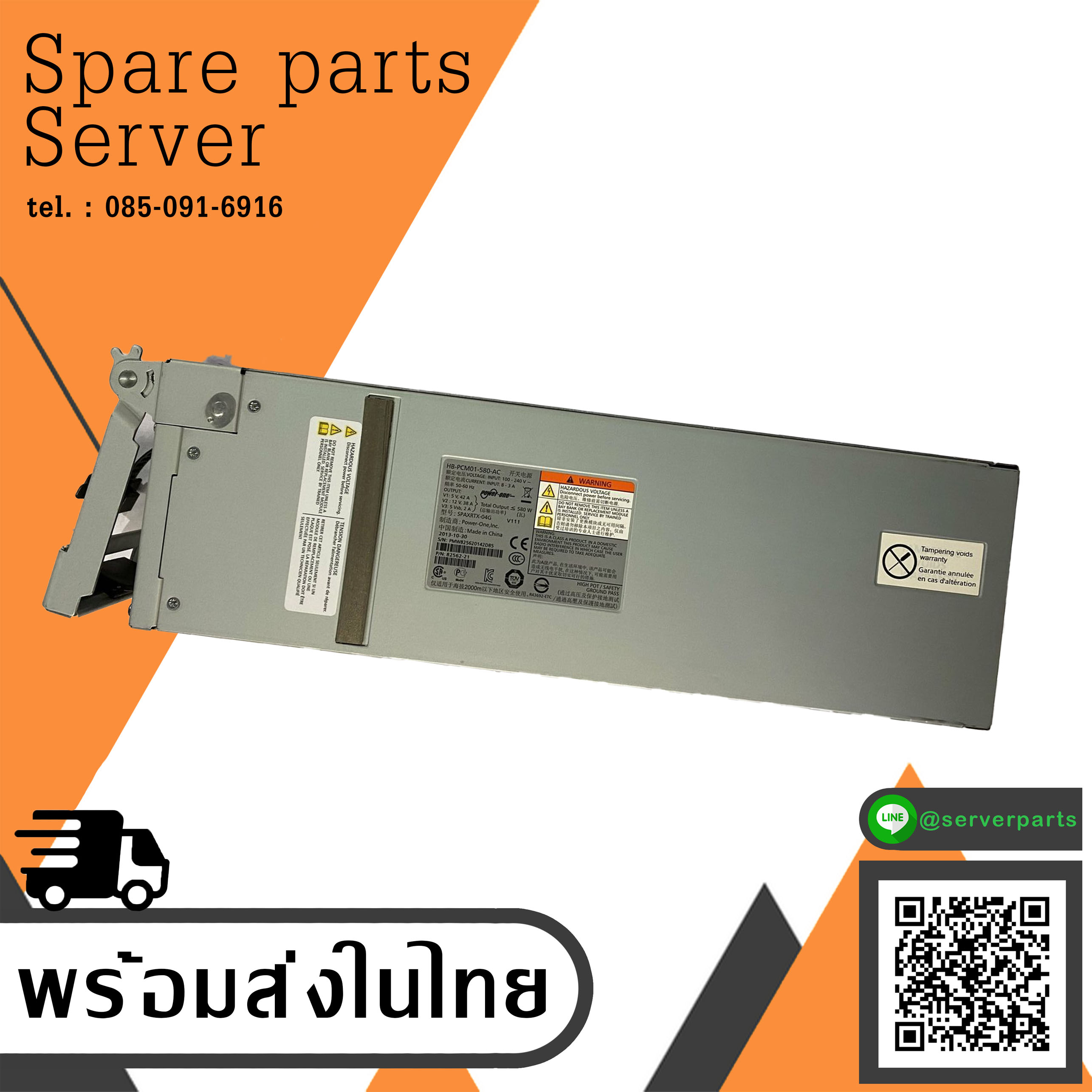 IBM StorWize V7000 580W Power Supply // 00AR038 / 85Y6074 / 0955226-06 / 82562-21 (Used) // สินค้ารับประกัน โดย บริษัท อะไหล่เซิร์ฟเวอร์ จำกัด